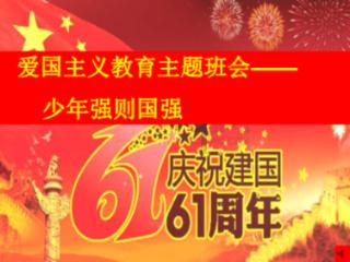 线上摩托挑战赛