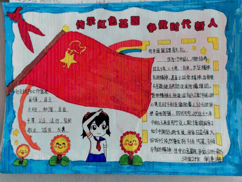 部落陷阱逃脱