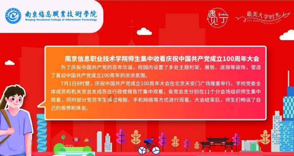 豆豆要去春晚啦，你小小的勇敢值得大大的点赞